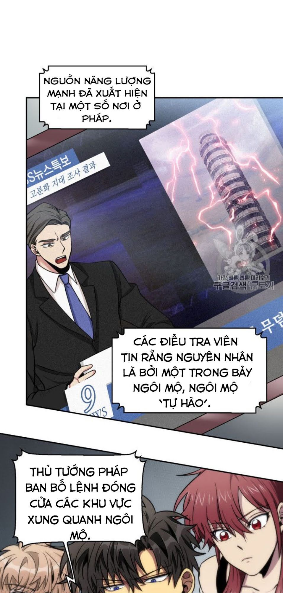 Vua Trộm Mộ