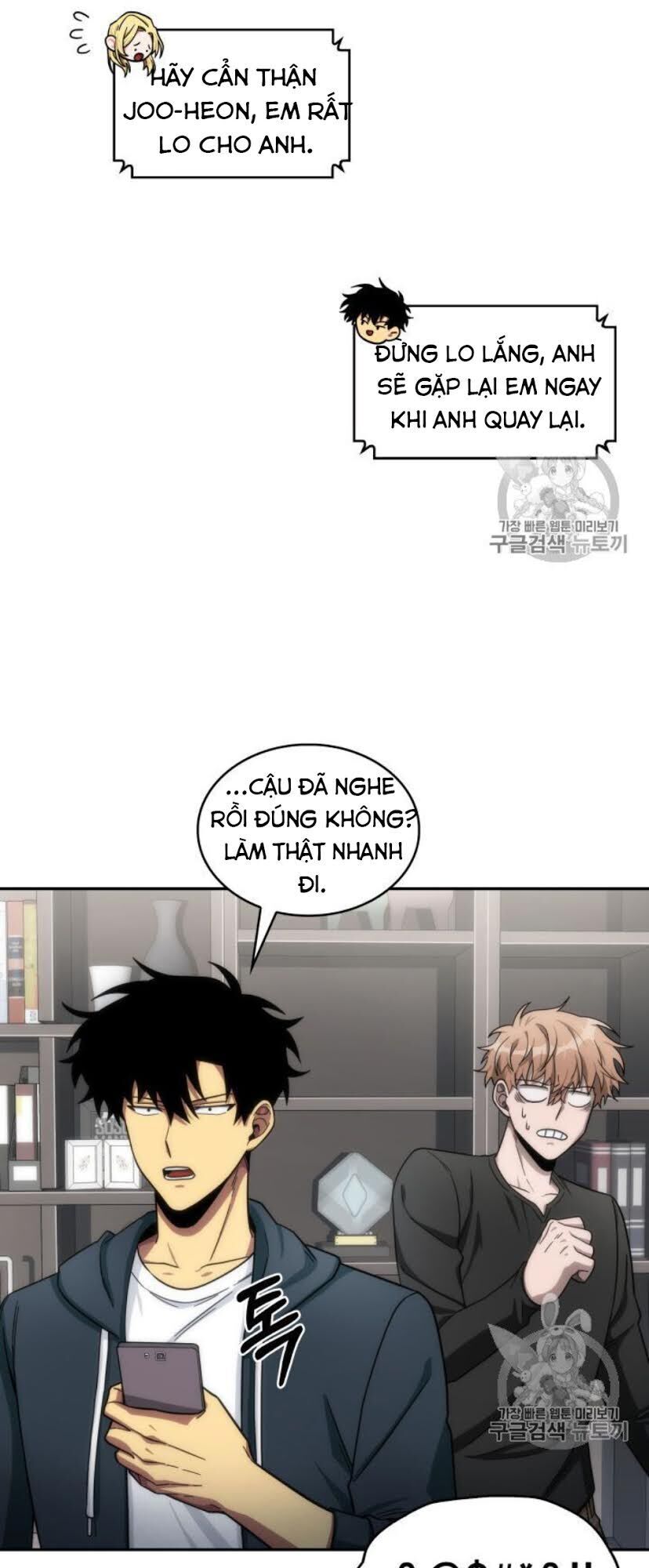 Vua Trộm Mộ