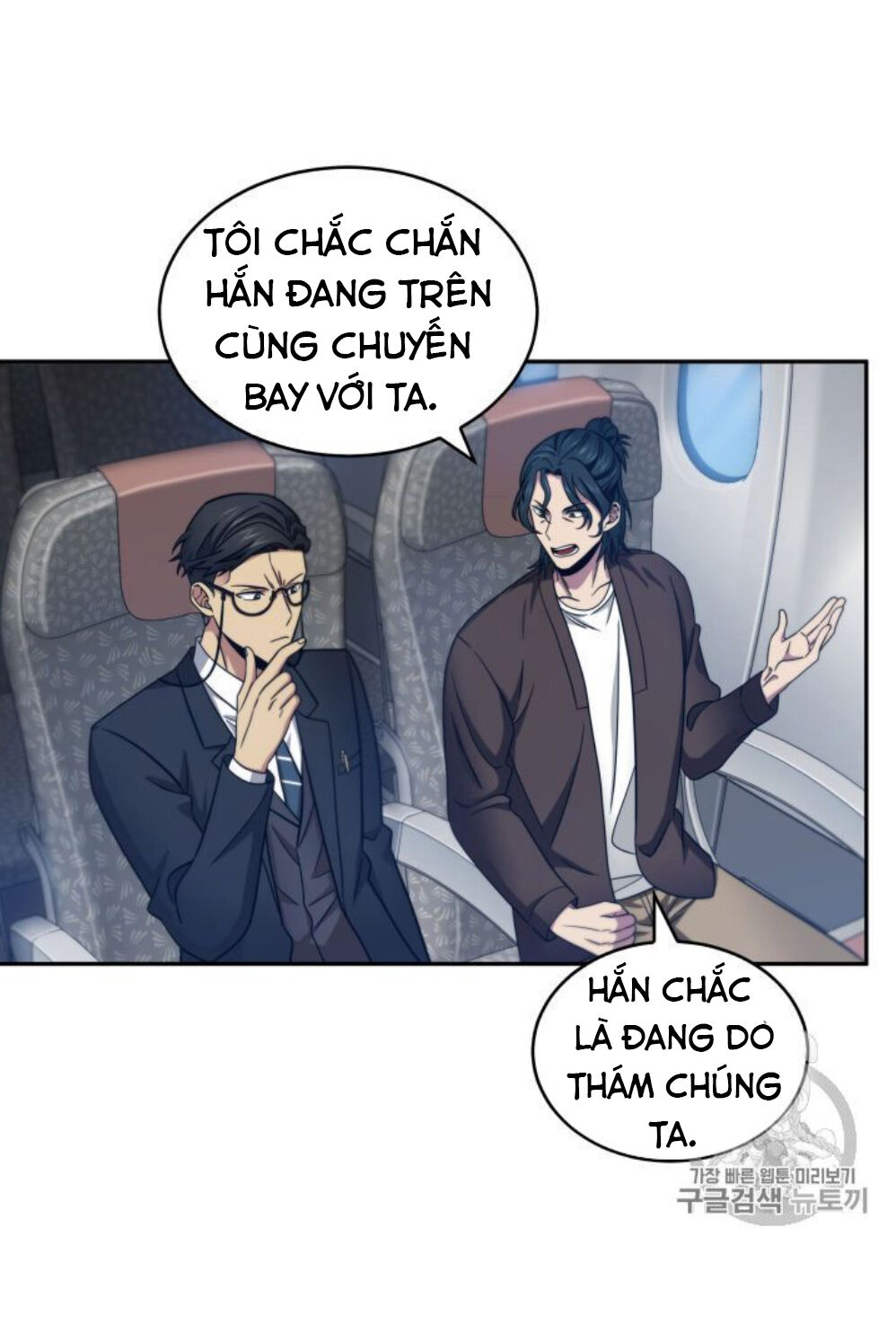 Vua Trộm Mộ
