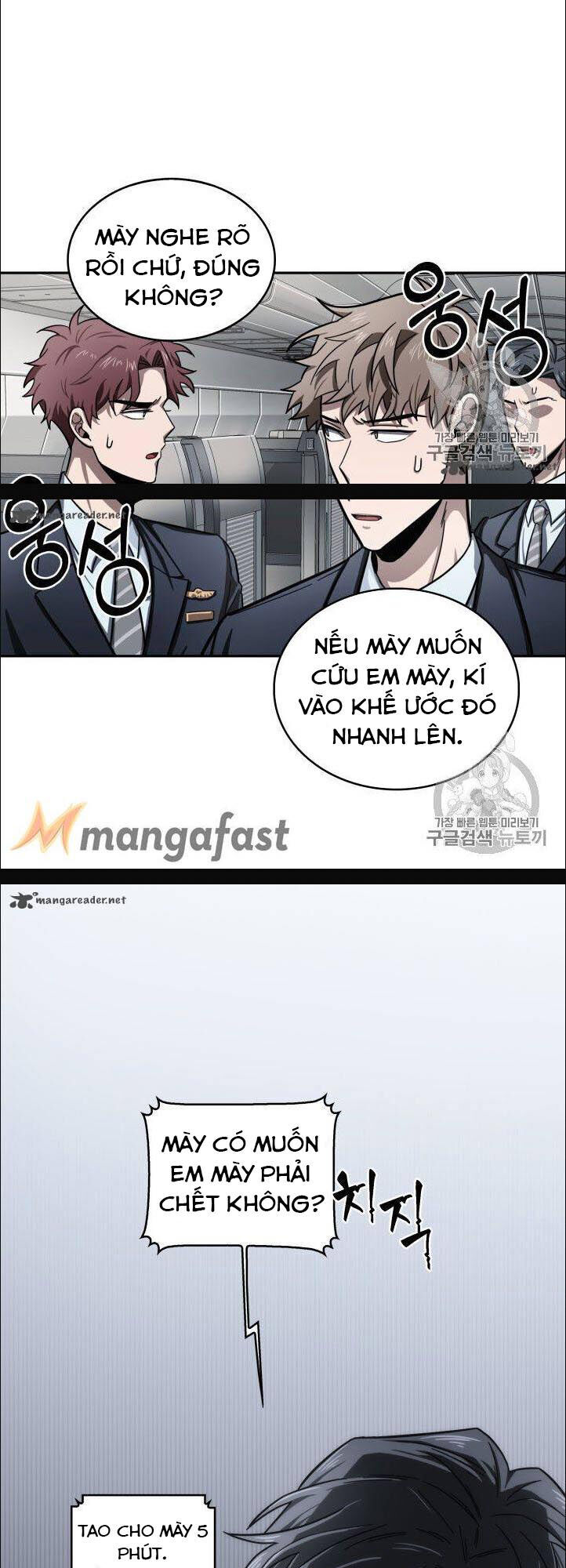 Vua Trộm Mộ