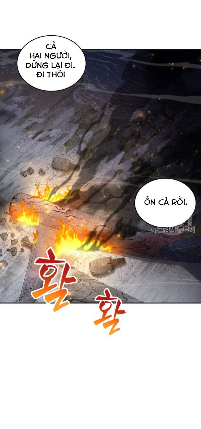 Vua Trộm Mộ