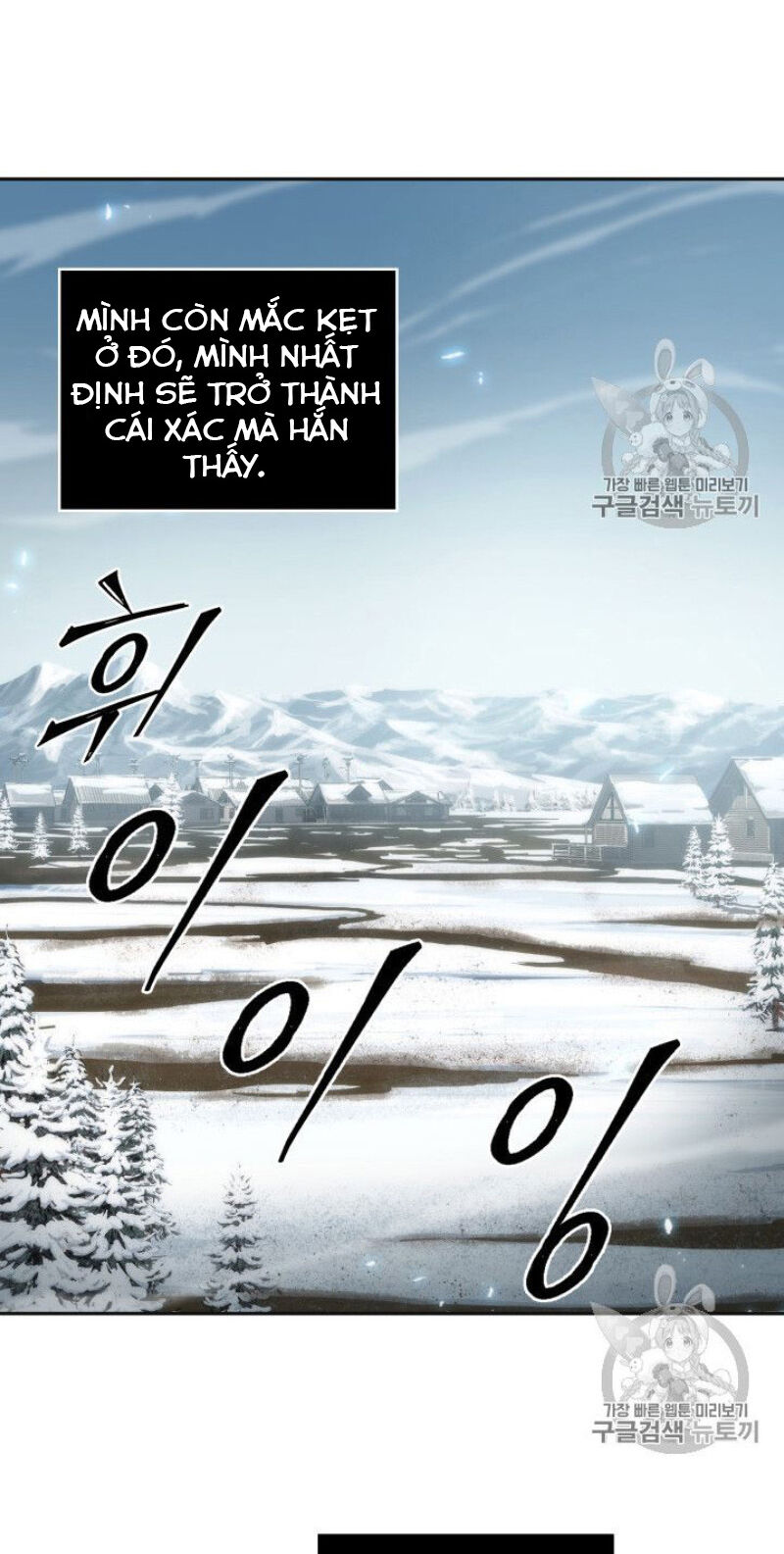Vua Trộm Mộ