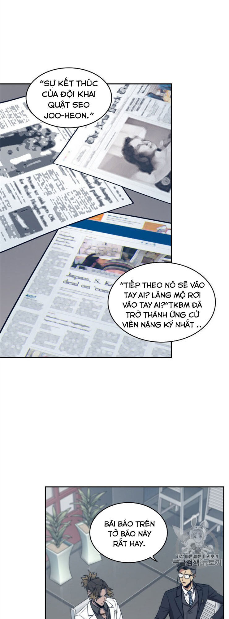Vua Trộm Mộ