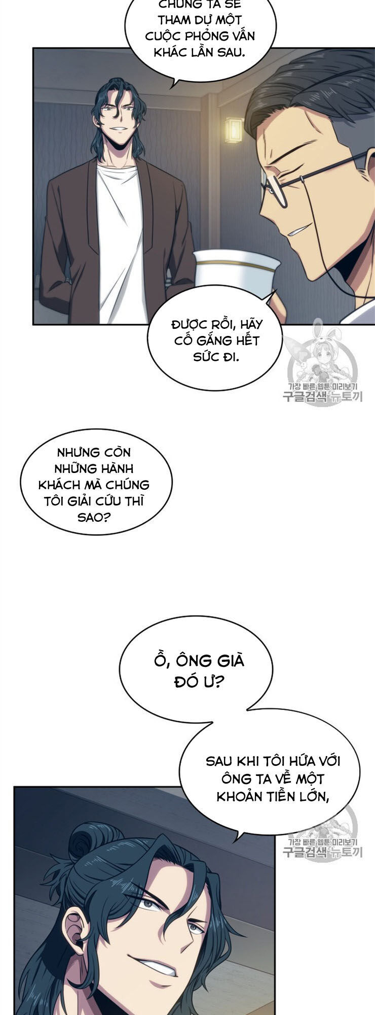 Vua Trộm Mộ
