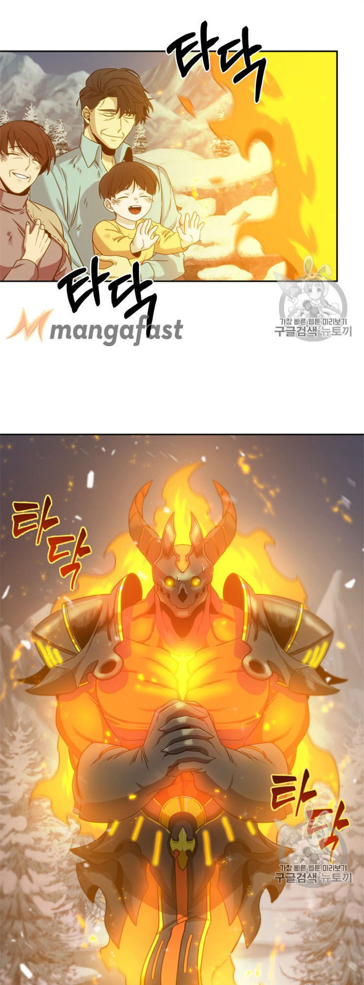 Vua Trộm Mộ