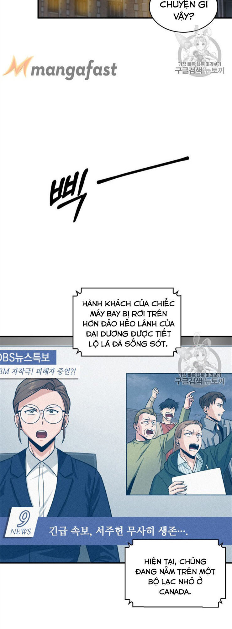 Vua Trộm Mộ