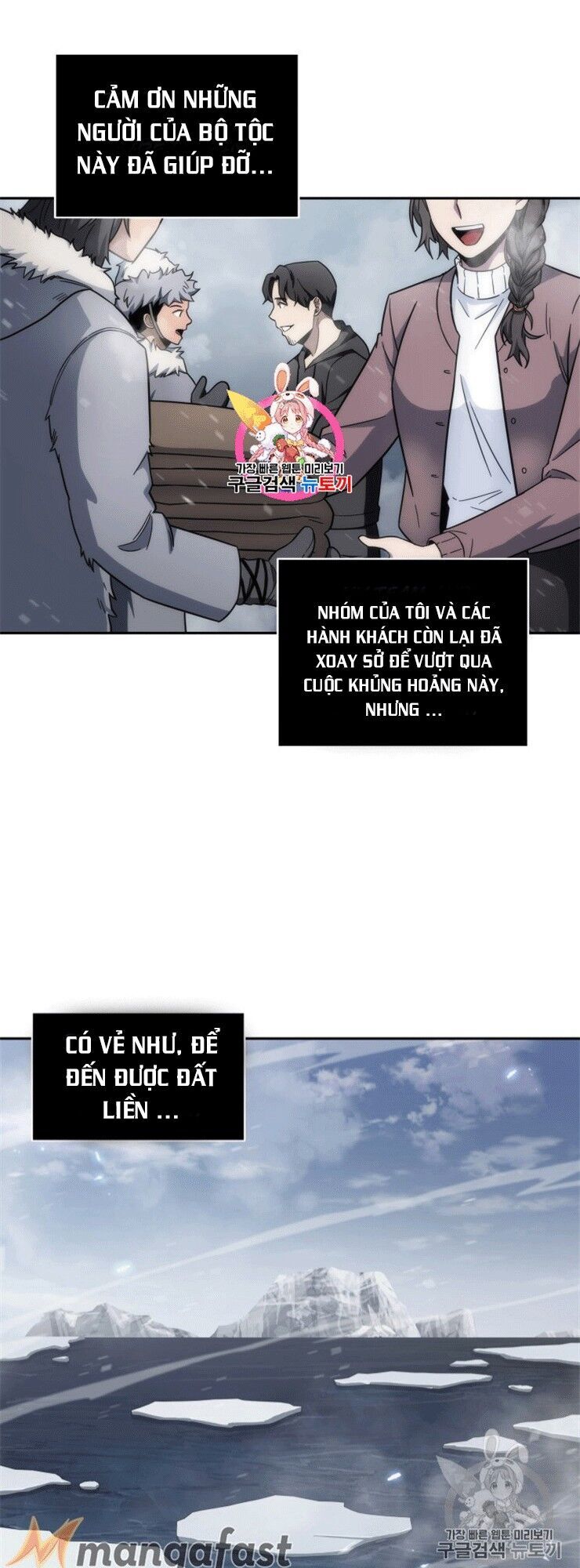 Vua Trộm Mộ