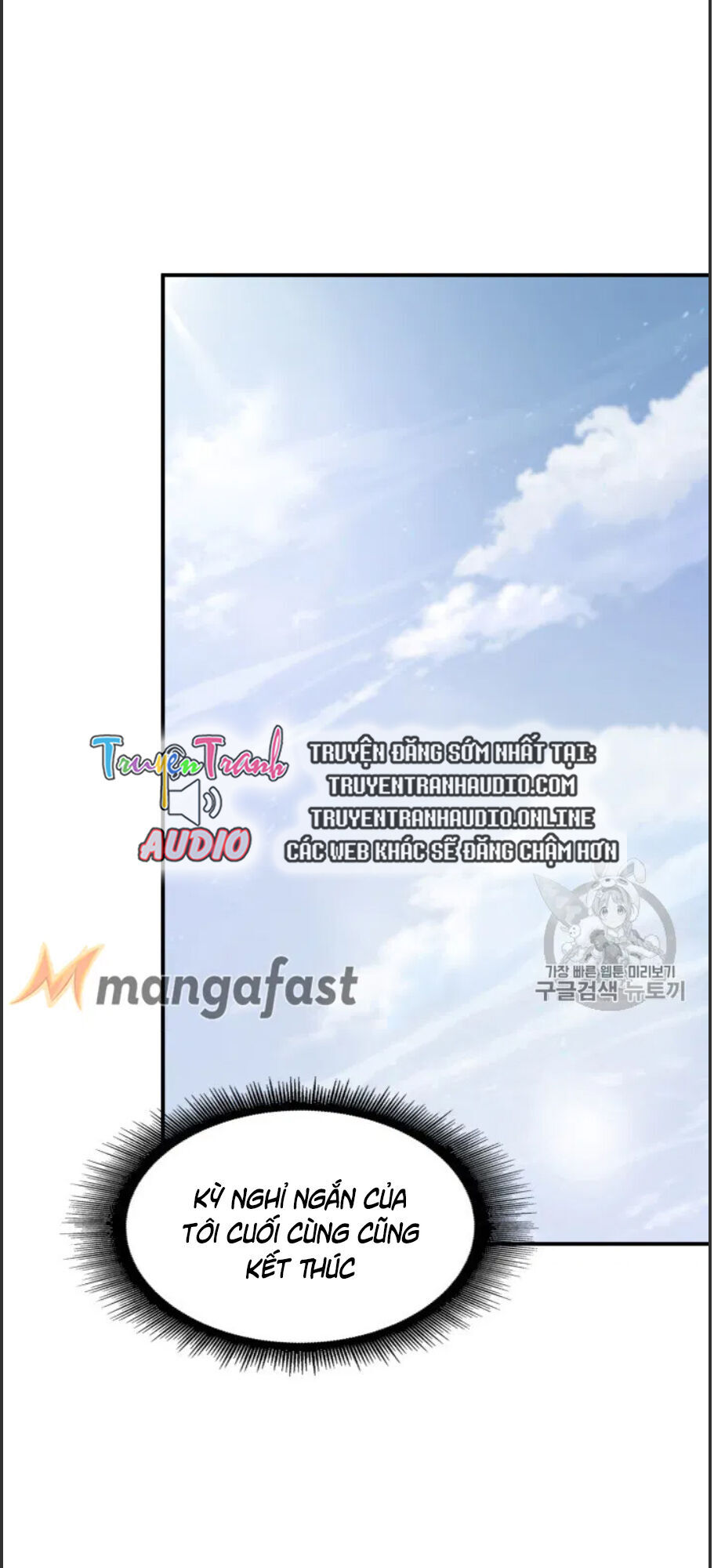 Vua Trộm Mộ