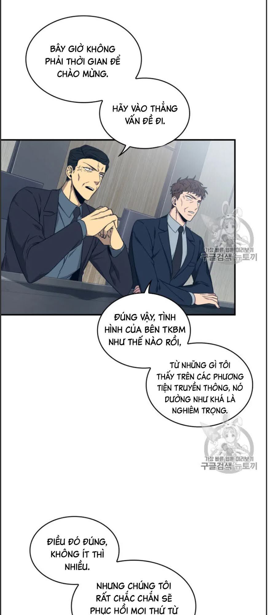 Vua Trộm Mộ