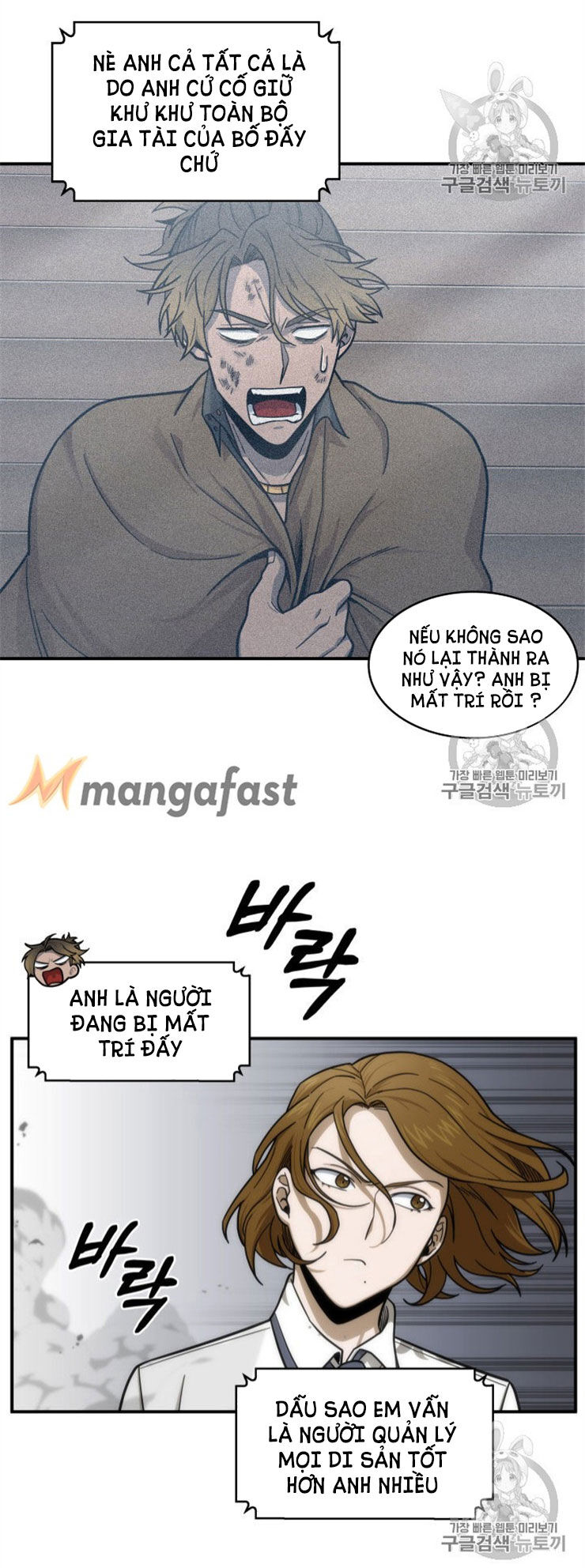 Vua Trộm Mộ