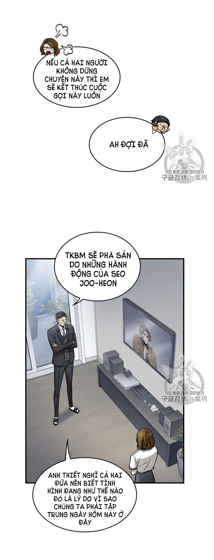 Vua Trộm Mộ