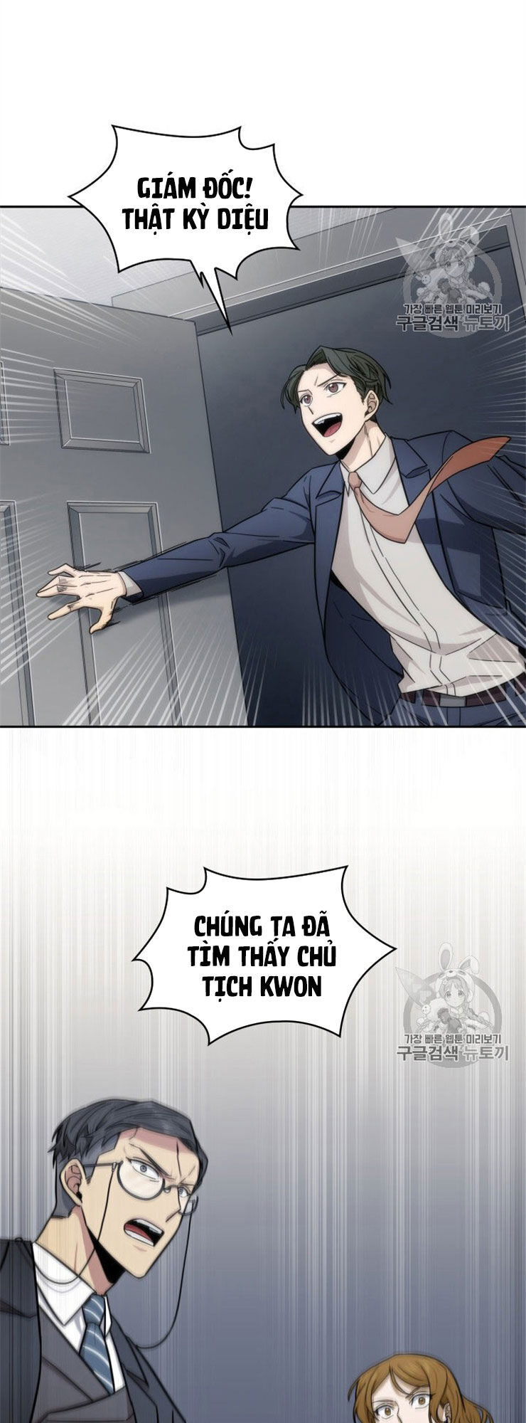 Vua Trộm Mộ