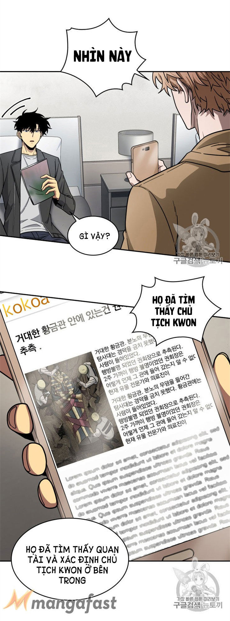 Vua Trộm Mộ