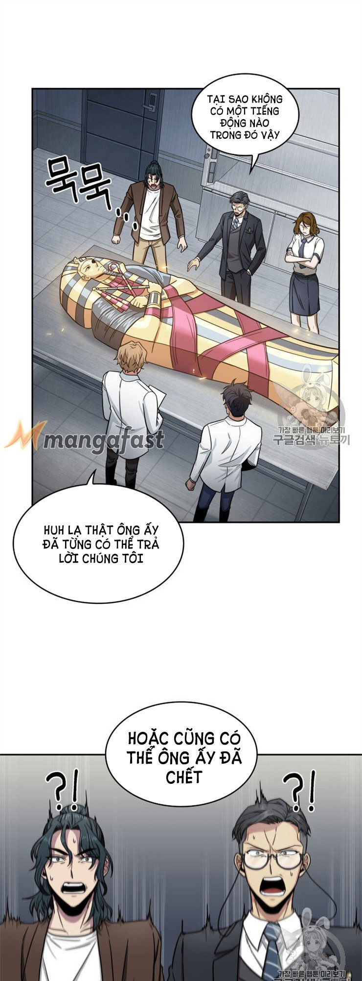 Vua Trộm Mộ