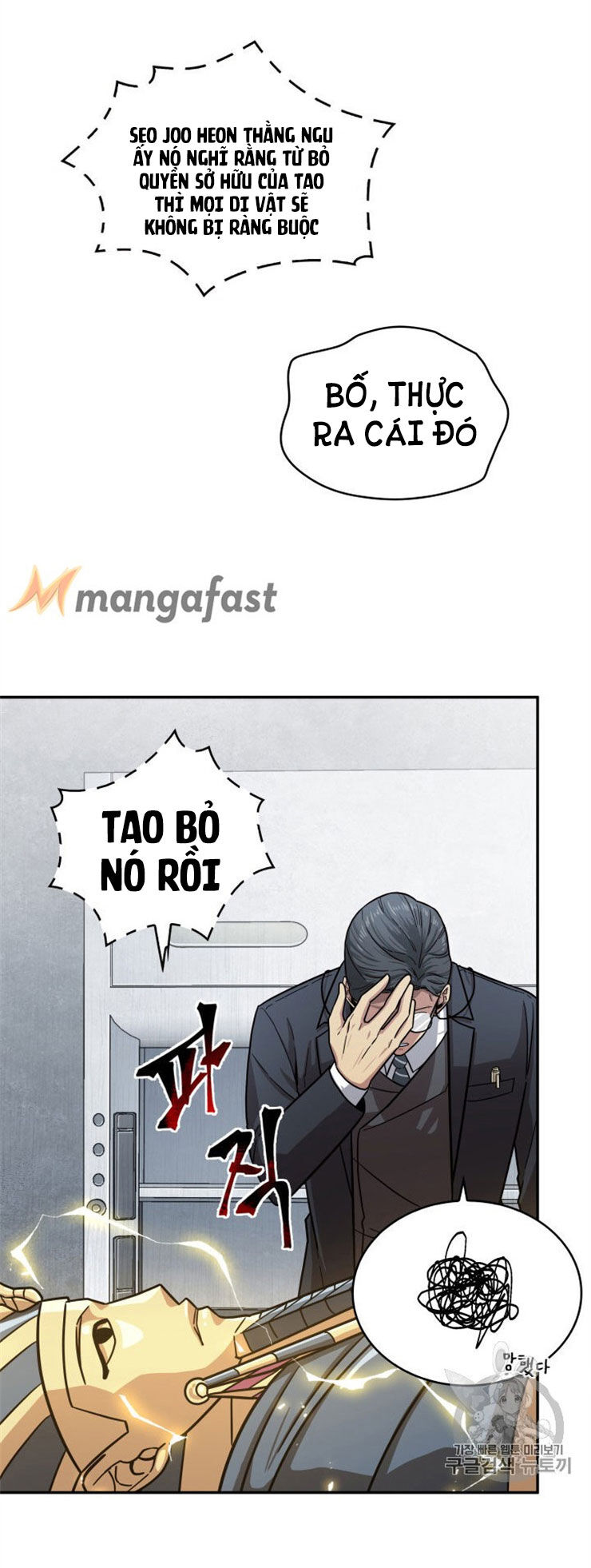 Vua Trộm Mộ