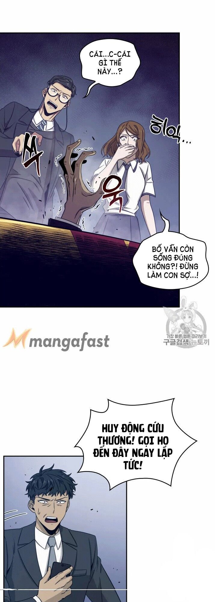 Vua Trộm Mộ