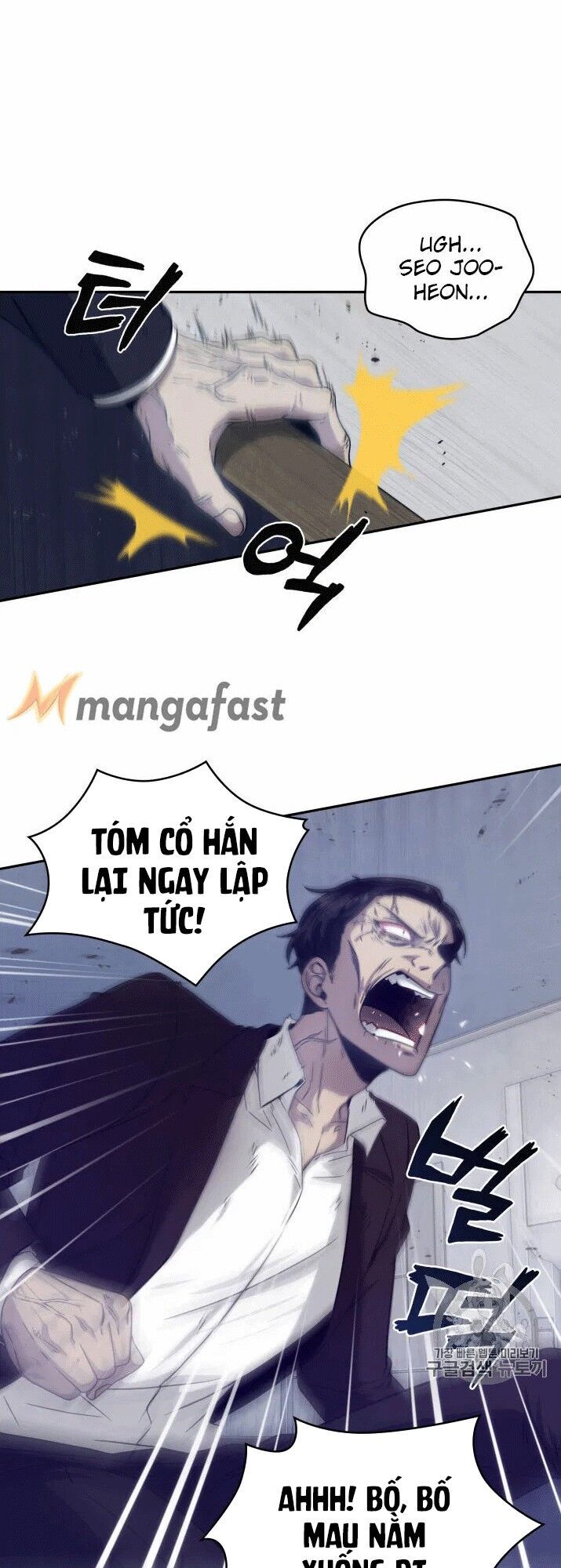 Vua Trộm Mộ