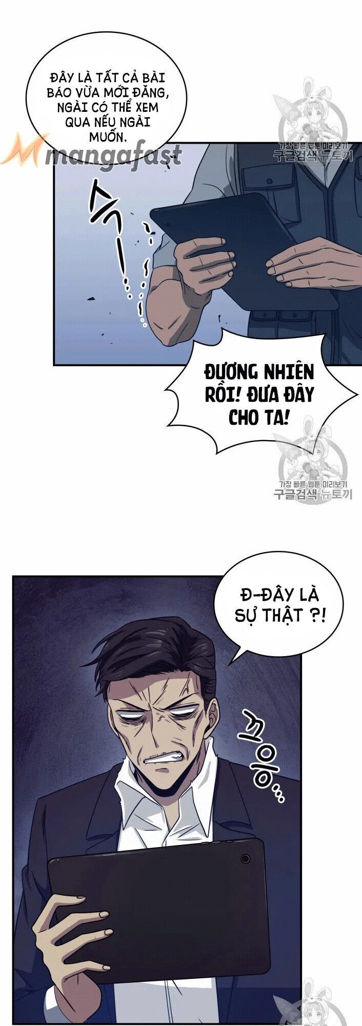 Vua Trộm Mộ