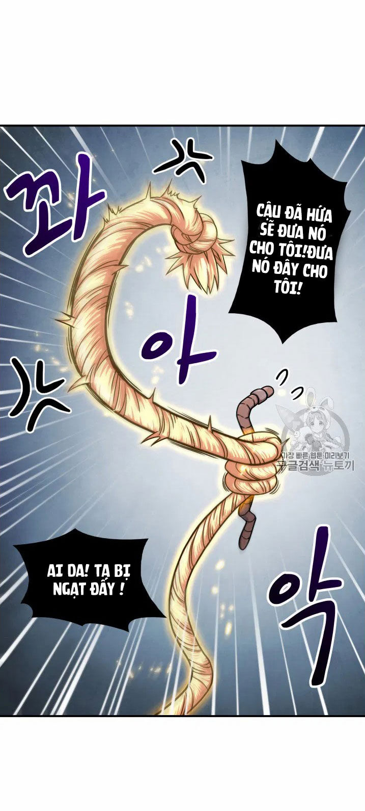 Vua Trộm Mộ