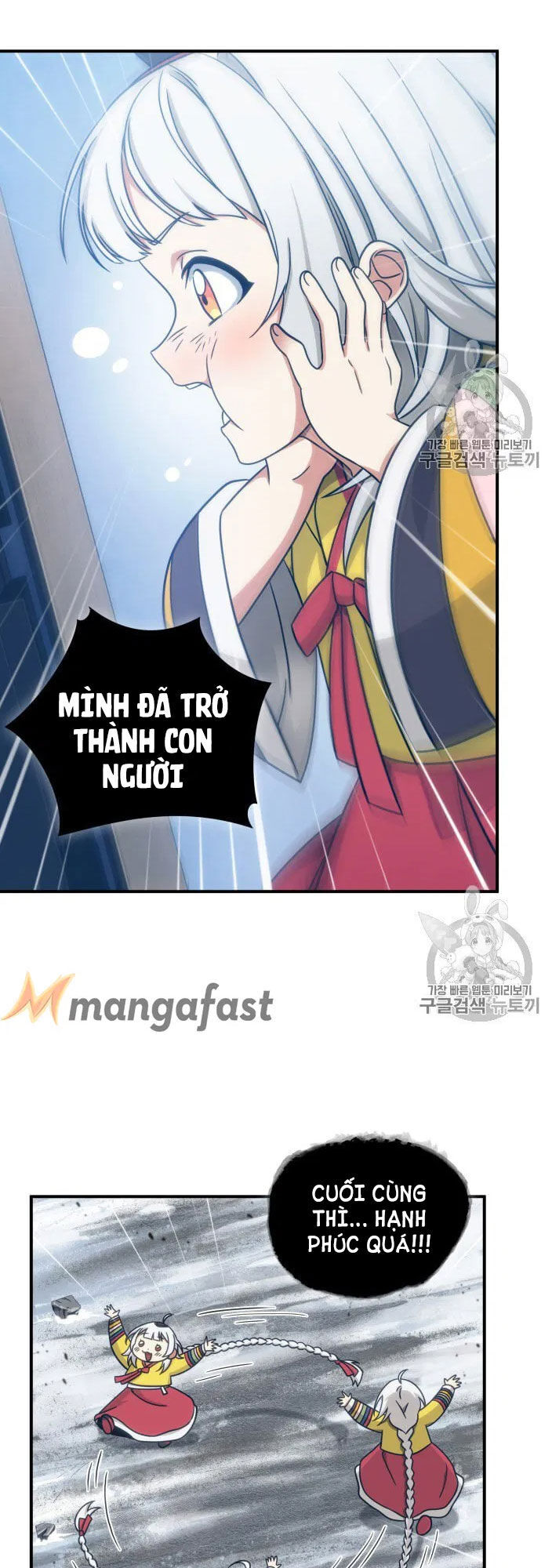 Vua Trộm Mộ