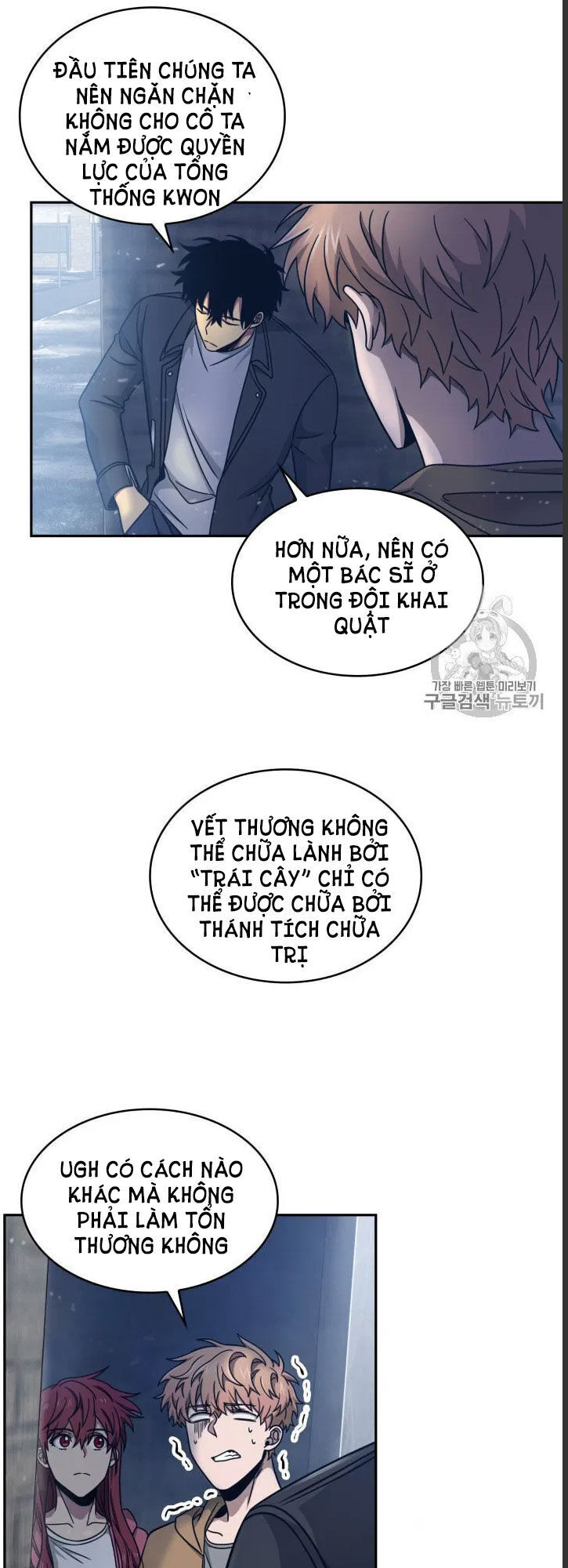 Vua Trộm Mộ