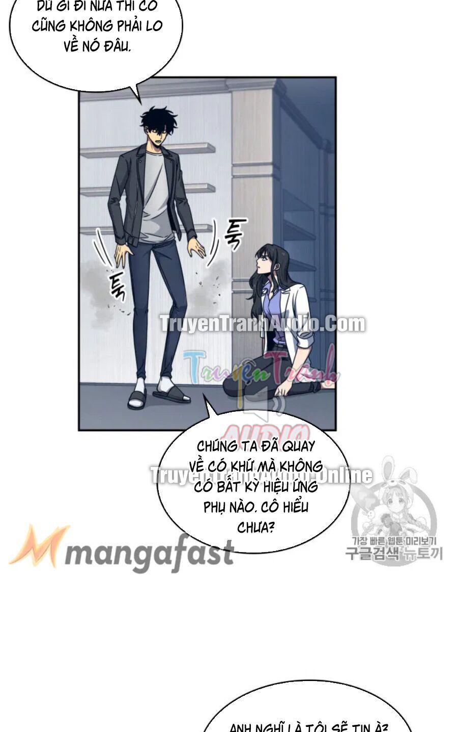 Vua Trộm Mộ