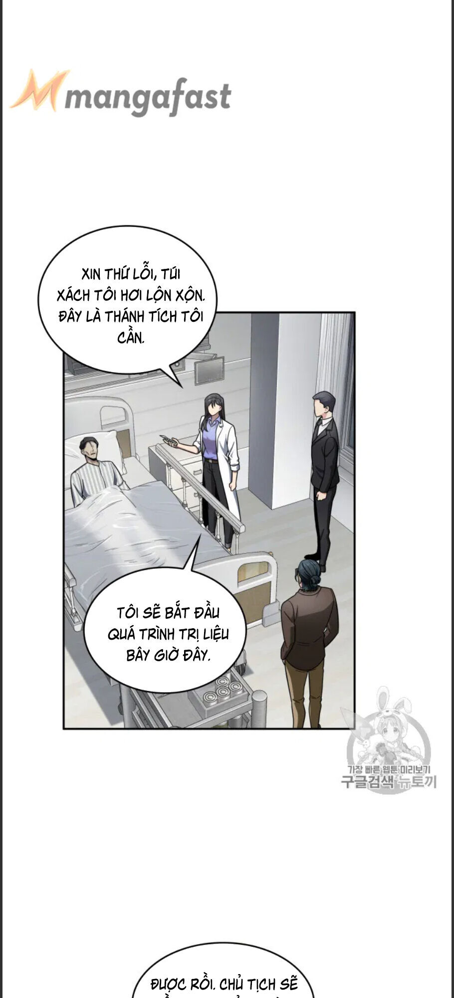 Vua Trộm Mộ