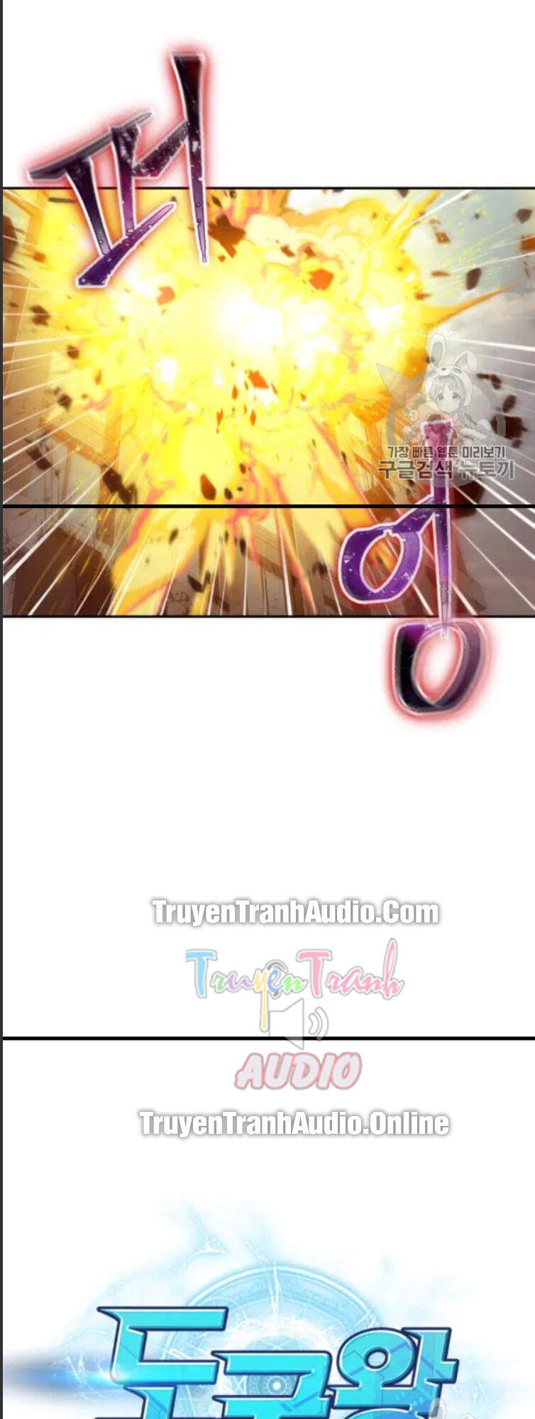 Vua Trộm Mộ