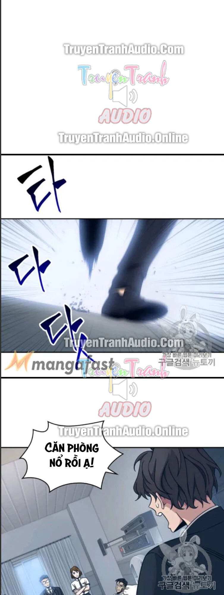 Vua Trộm Mộ