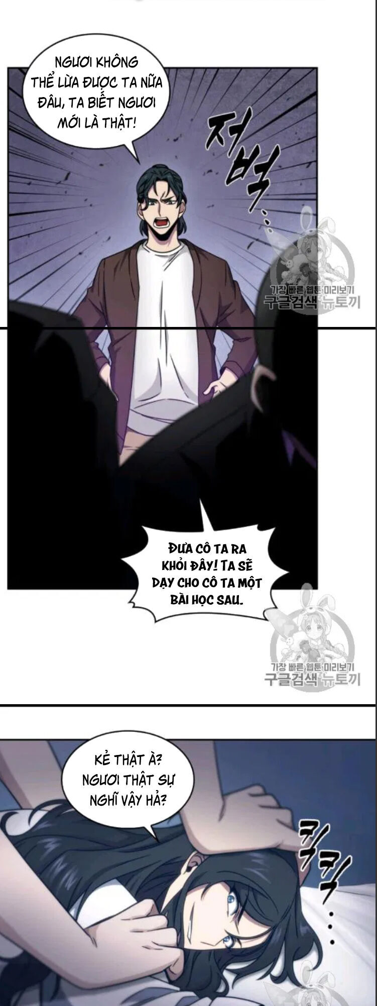 Vua Trộm Mộ