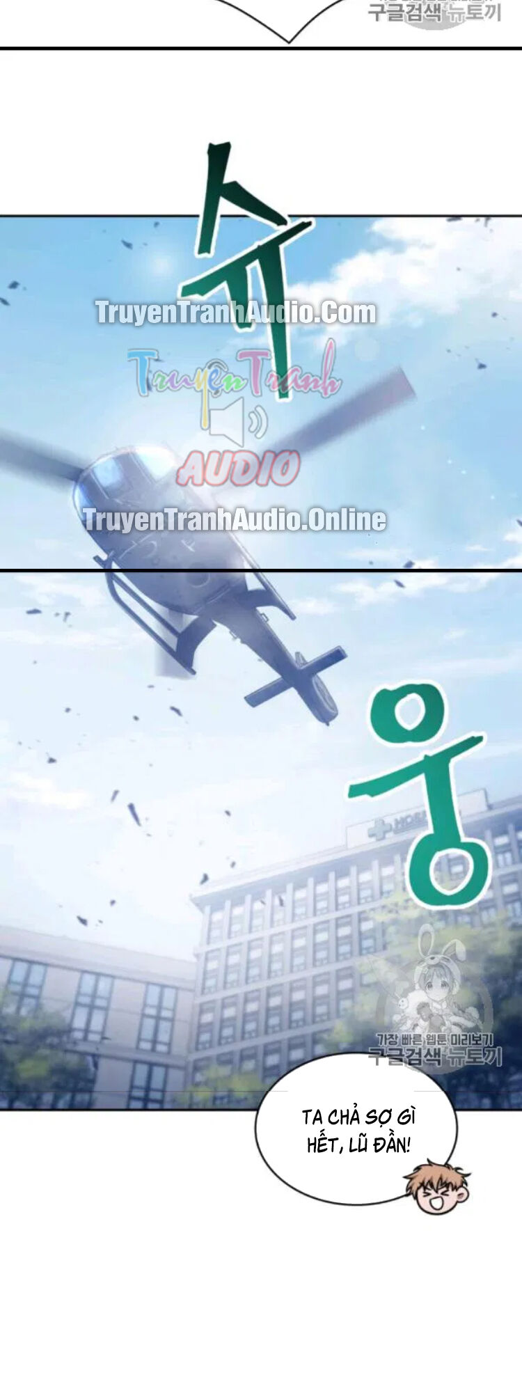 Vua Trộm Mộ