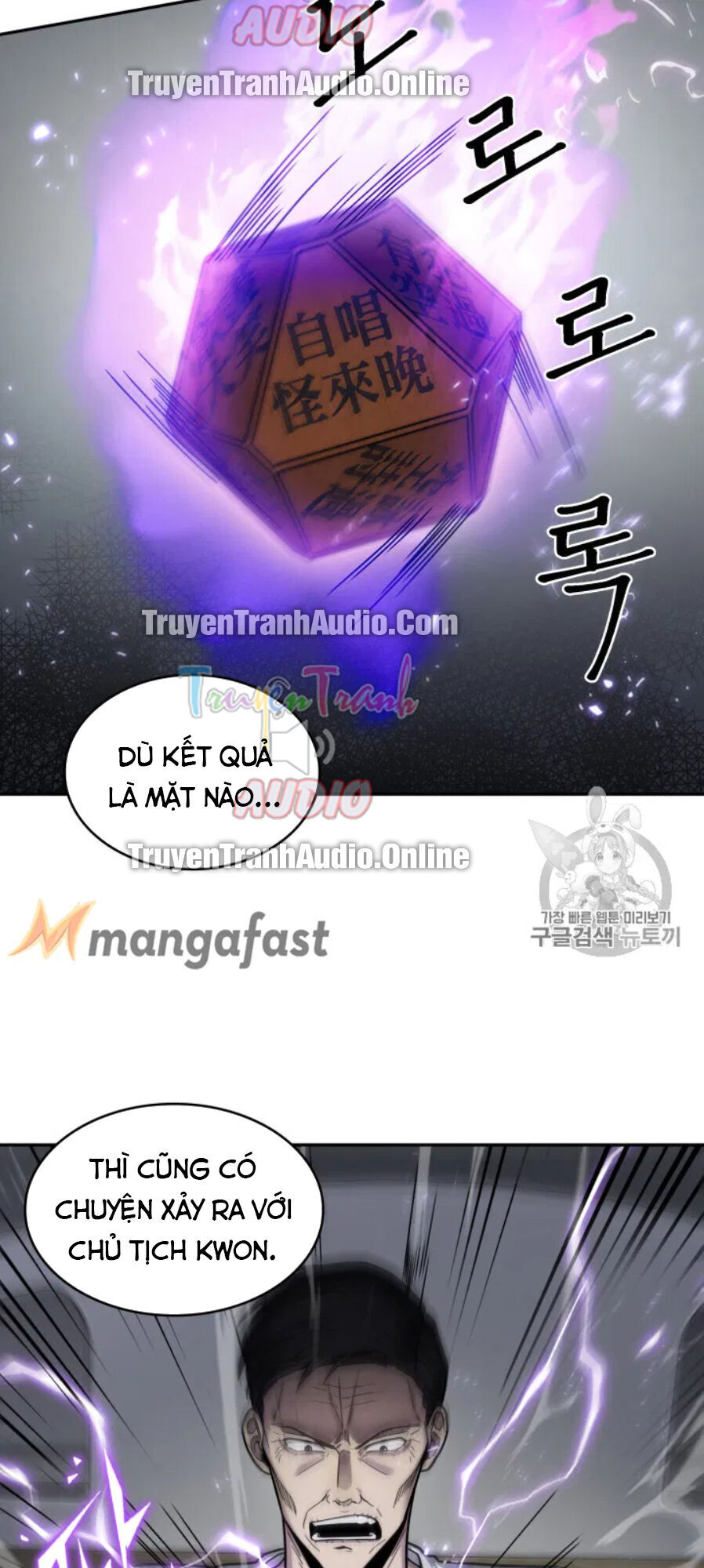 Vua Trộm Mộ