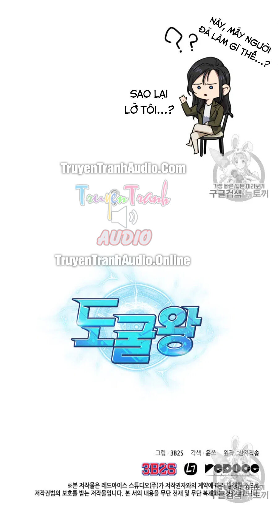 Vua Trộm Mộ