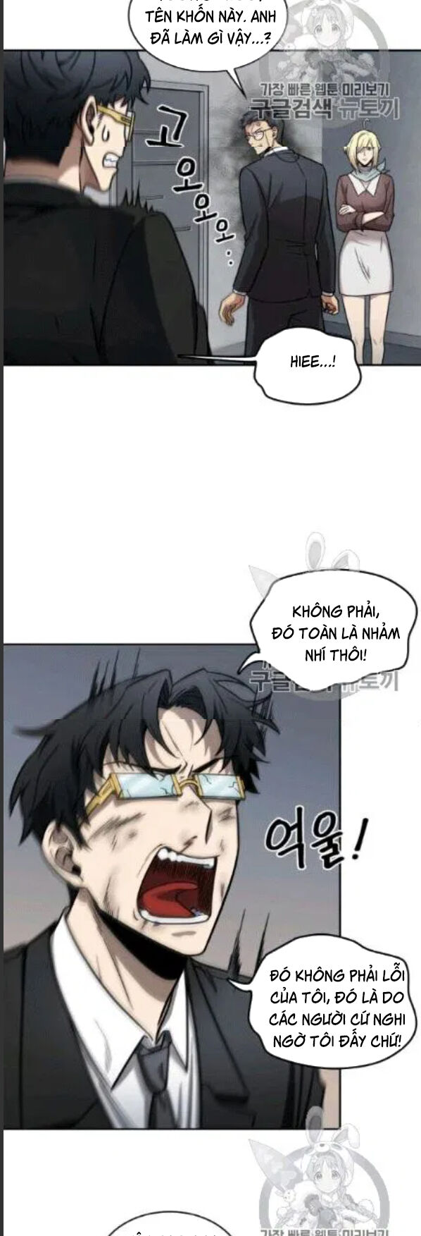 Vua Trộm Mộ