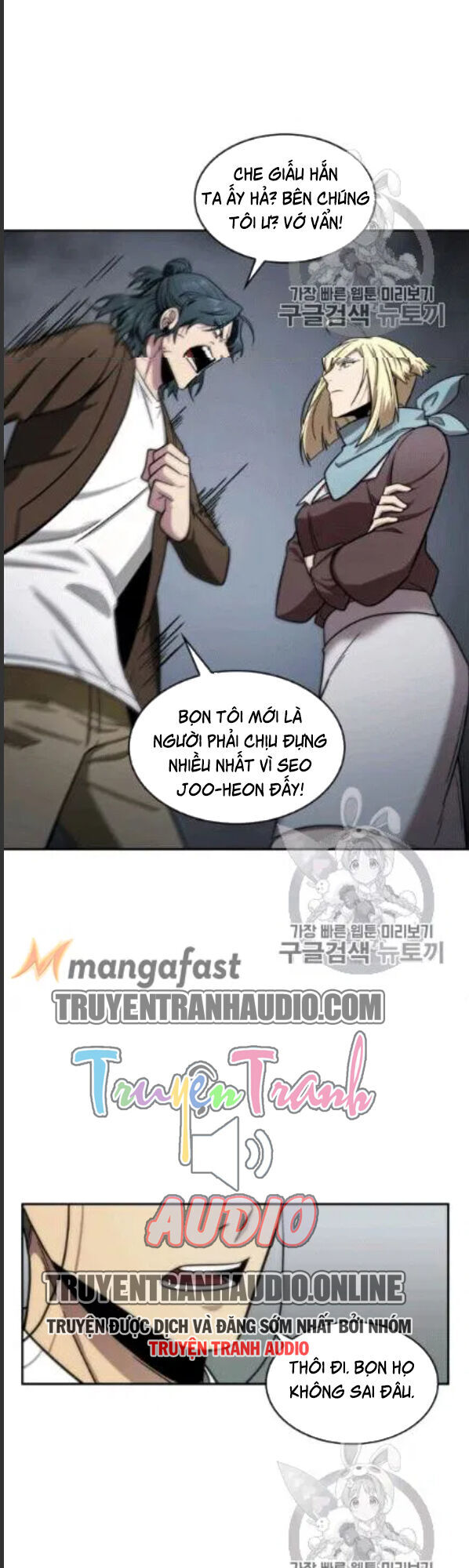 Vua Trộm Mộ