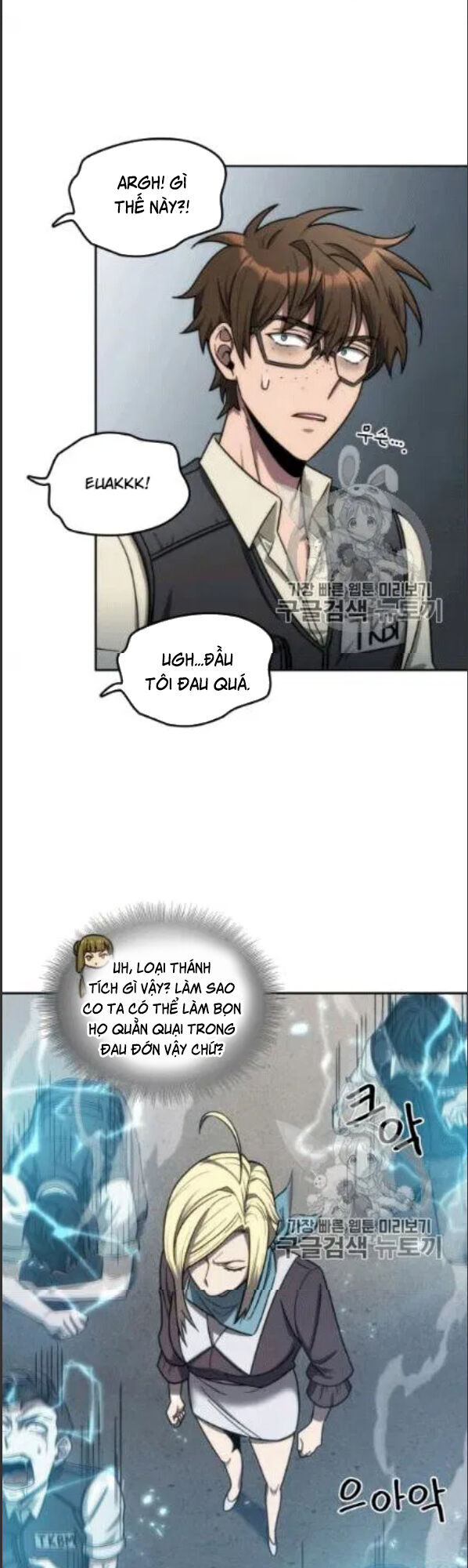 Vua Trộm Mộ