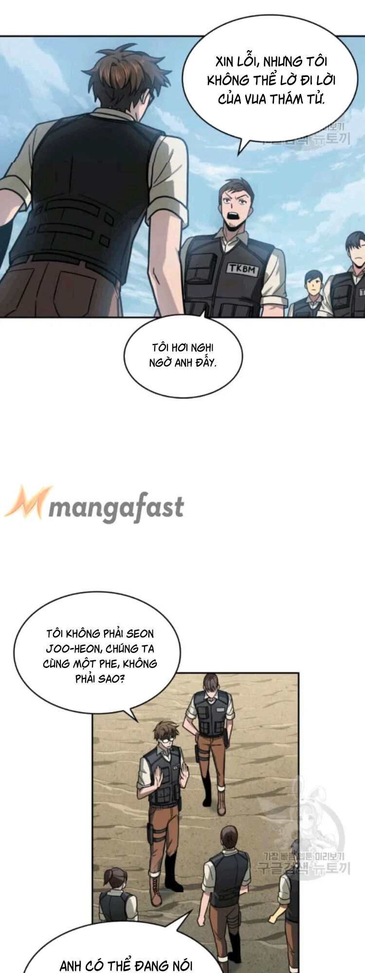 Vua Trộm Mộ