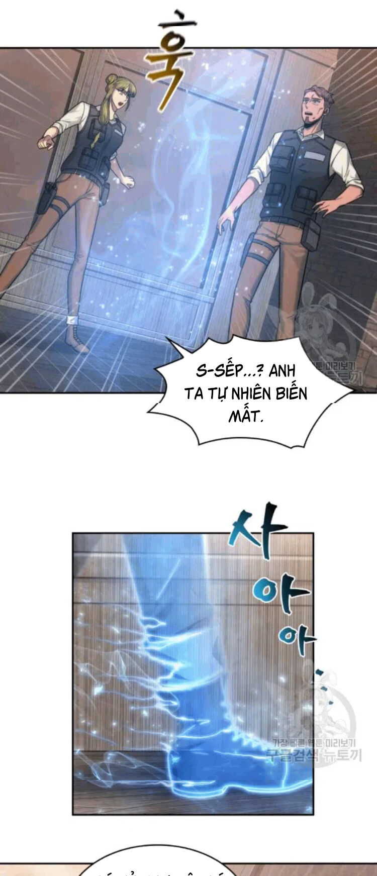 Vua Trộm Mộ