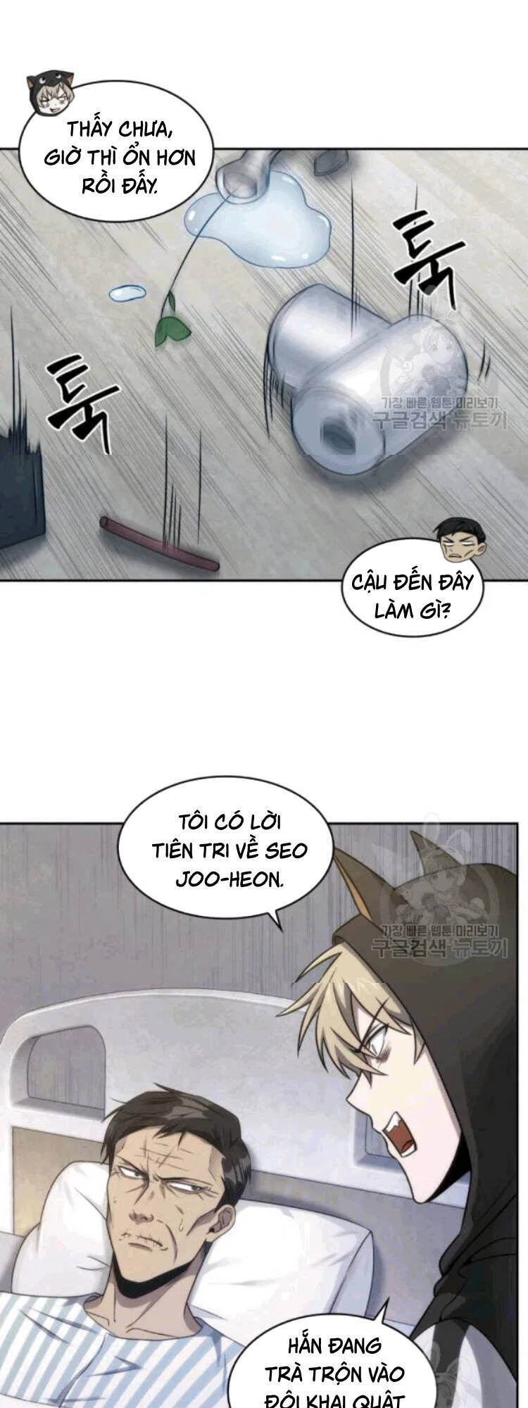 Vua Trộm Mộ