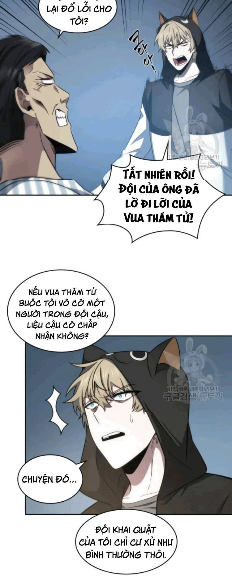 Vua Trộm Mộ