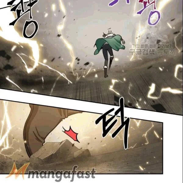 Vua Trộm Mộ
