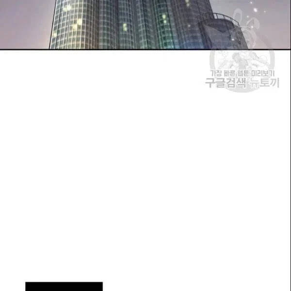 Vua Trộm Mộ