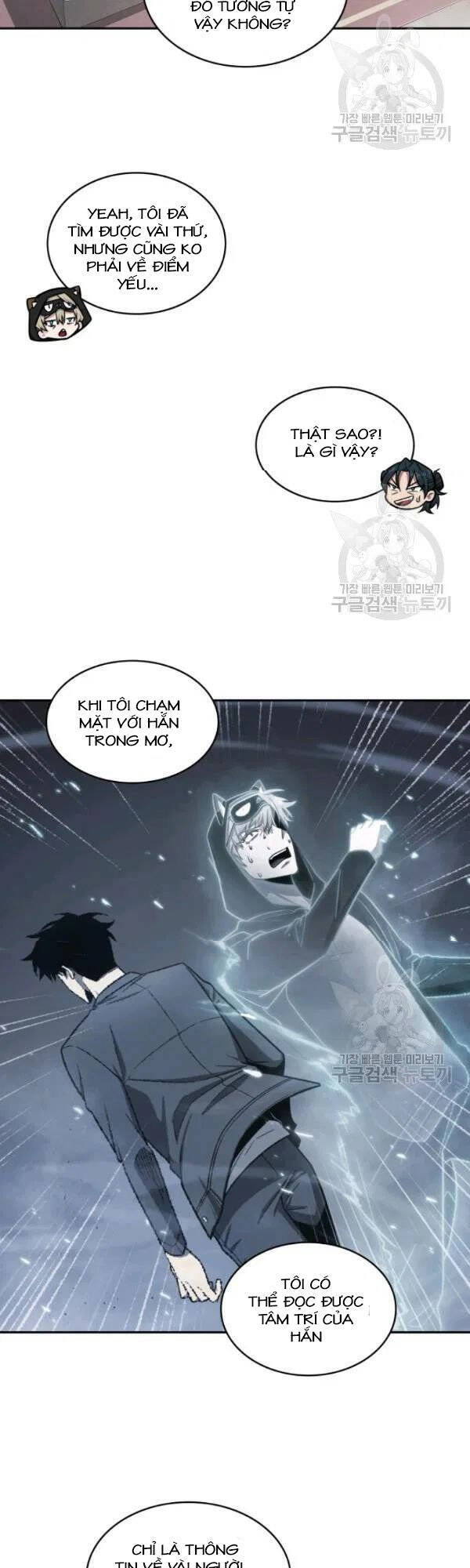 Vua Trộm Mộ