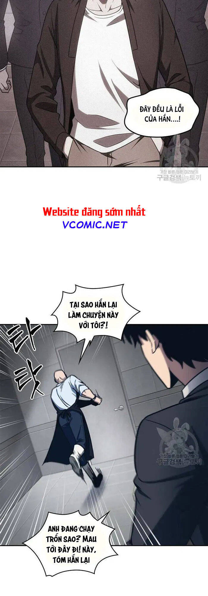 Vua Trộm Mộ