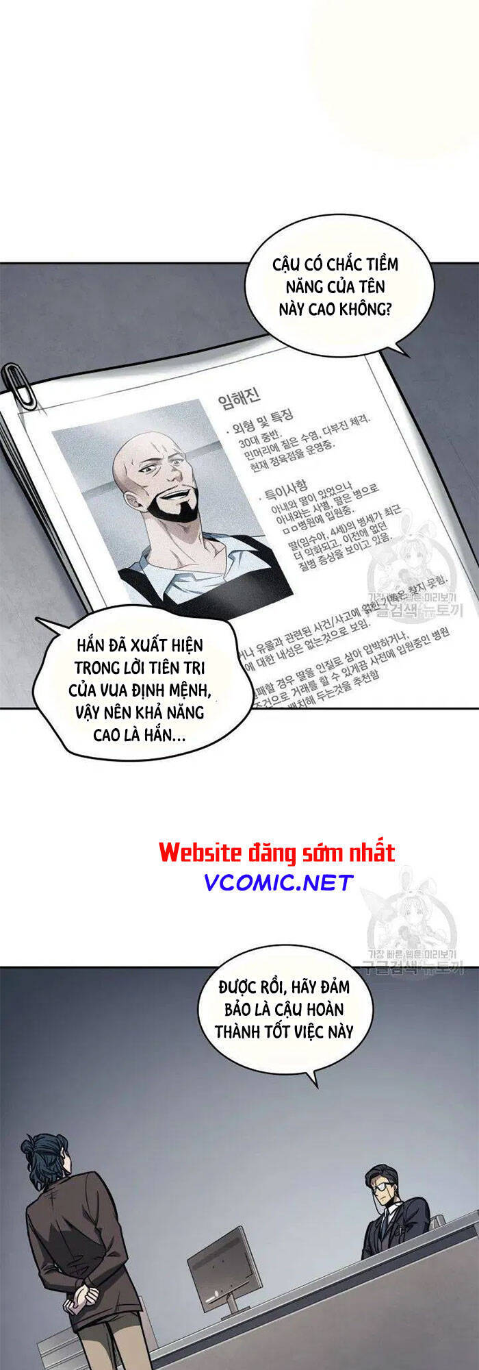 Vua Trộm Mộ