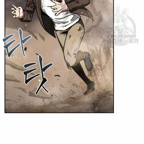Vua Trộm Mộ