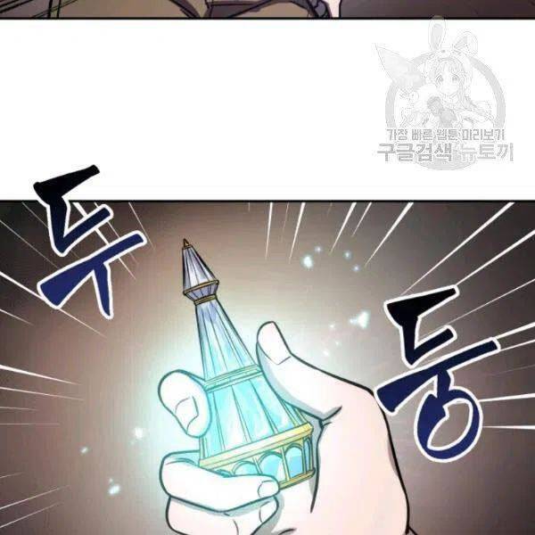 Vua Trộm Mộ