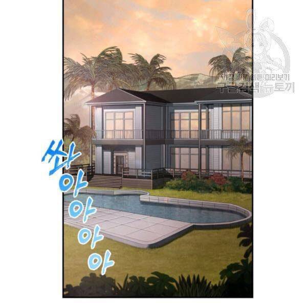 Vua Trộm Mộ