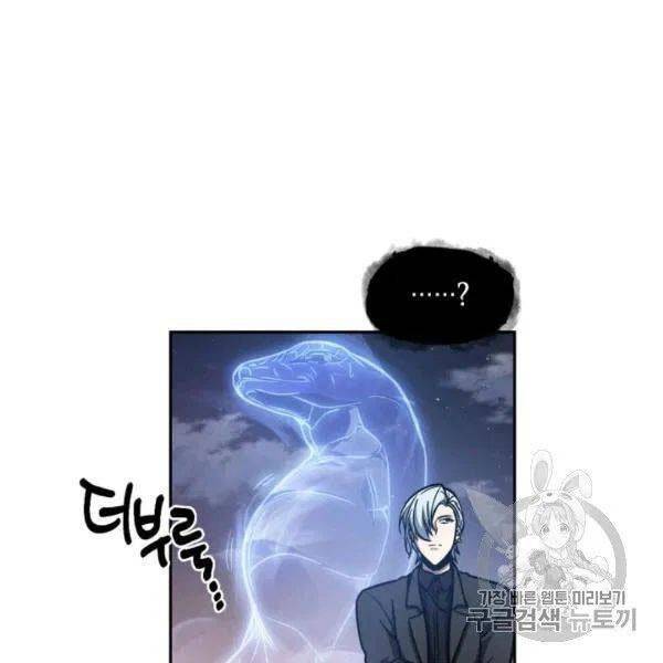Vua Trộm Mộ