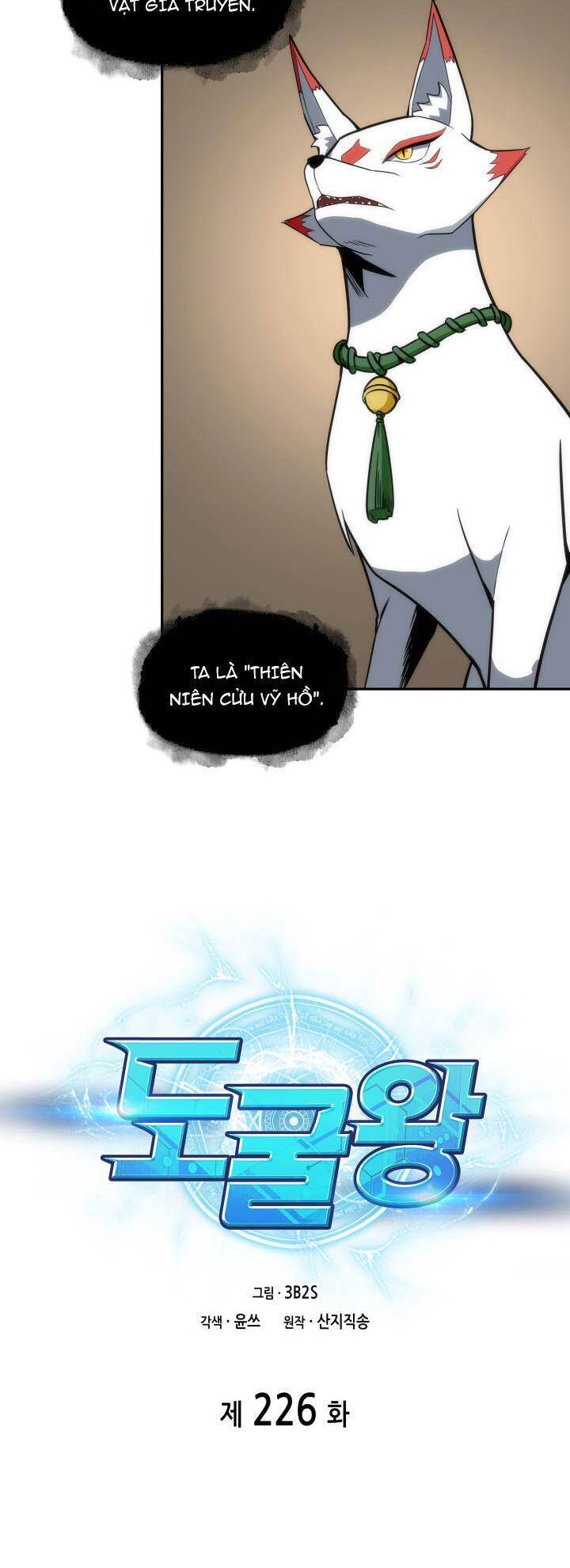 Vua Trộm Mộ